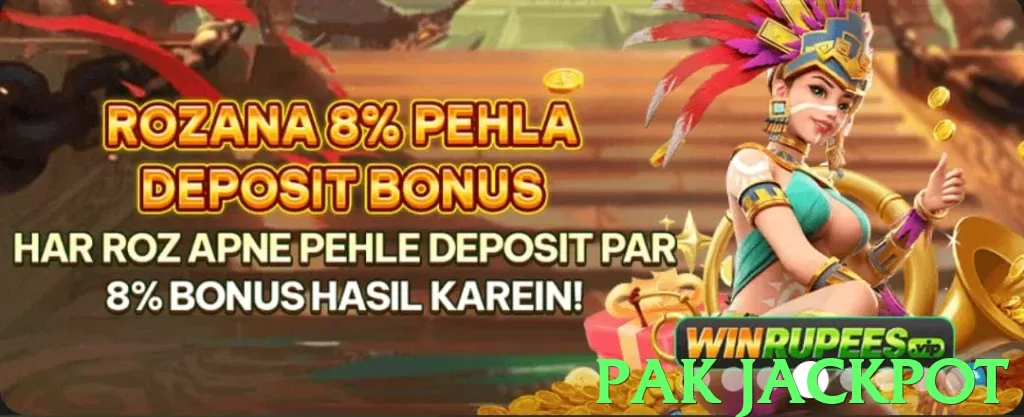 pak jackpot game app for Pakistan players - 3